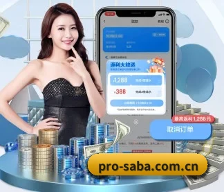 沙巴体育 APP